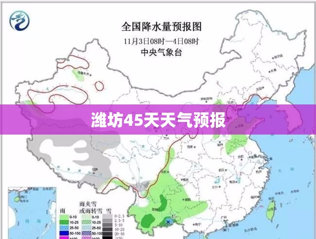 中牟今天几点下雨