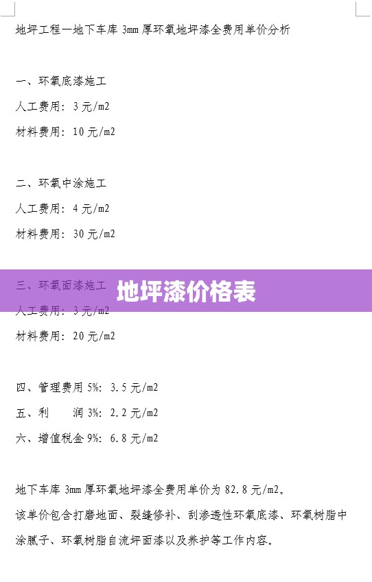 【启东天气预报30天准确一个月,启东天气预报15天查询结果】