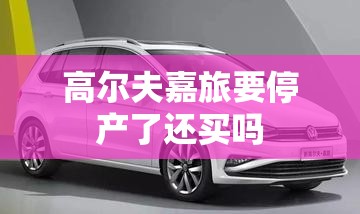 雅百特将强制退市 到底发生了什么为何被要求退市