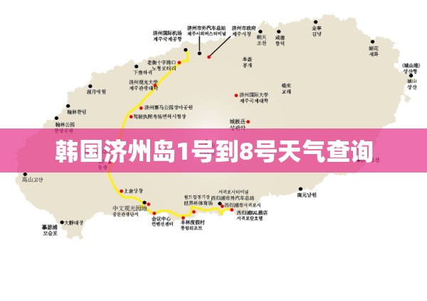 那个天气软件最准确