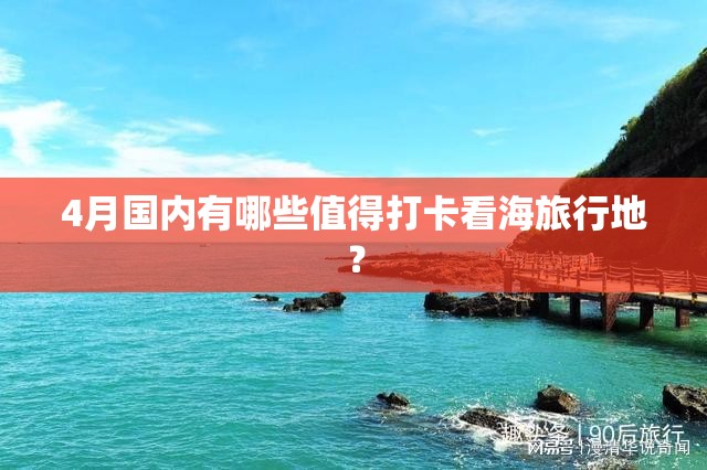 韩国济州岛1号到8号天气查询