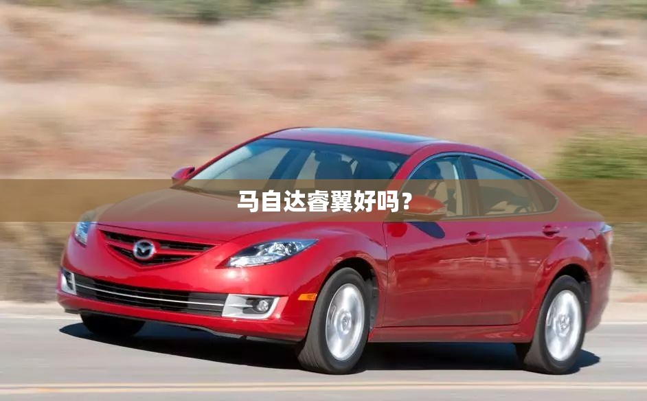 【最便宜的后驱车型有哪些,最便宜后驱车轿车】