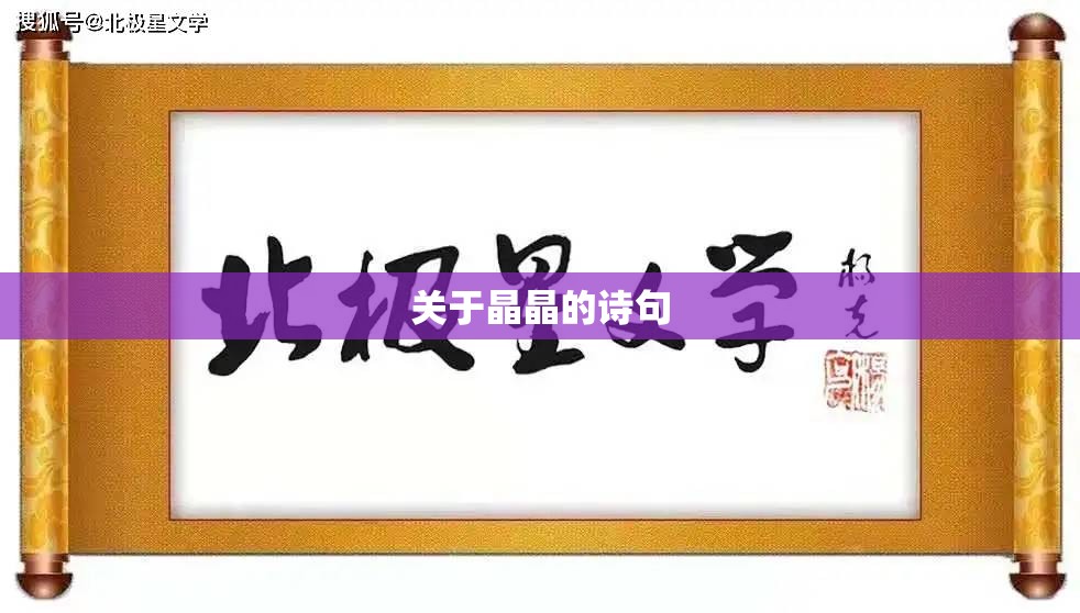 汗蒸前十禁忌/汗蒸前十禁忌图片