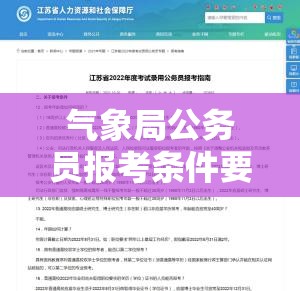 桦南县天气预报15天(桦南县天气预报实时)