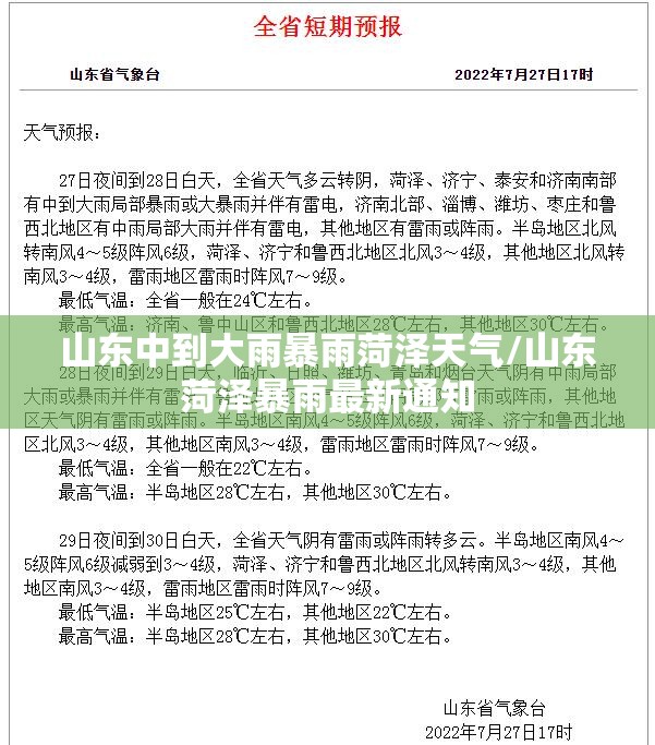 雪佛兰新车计划2022/雪佛兰新车发布
