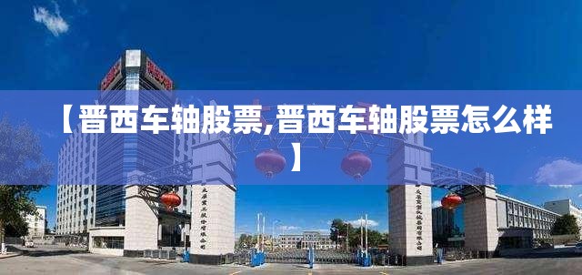 y是什么牌子的车/karry是什么牌子的车