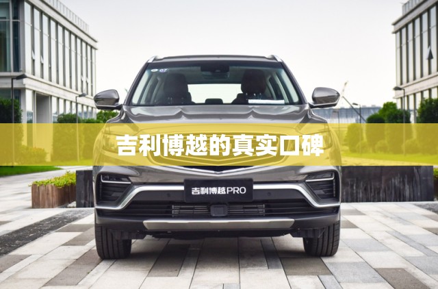 “负利率”到底意味着什么？
