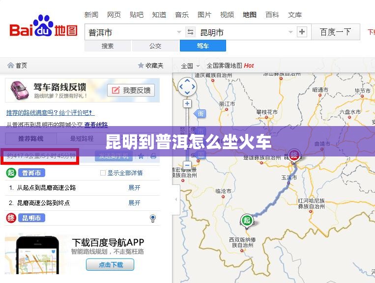 专门用来测量水的多少的仪器叫什么