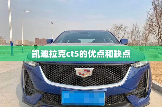 科目一模考和真实考试差别大吗