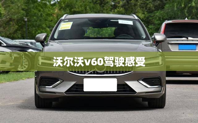 凯迪拉克ct5的优点和缺点(凯迪拉克ct5的质量和性能怎么样)
