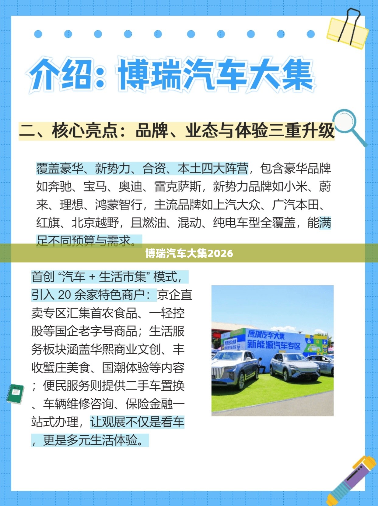 近期的台风_1