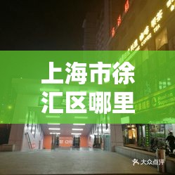 三峡能源东方财富/三峡能源东方财富行情