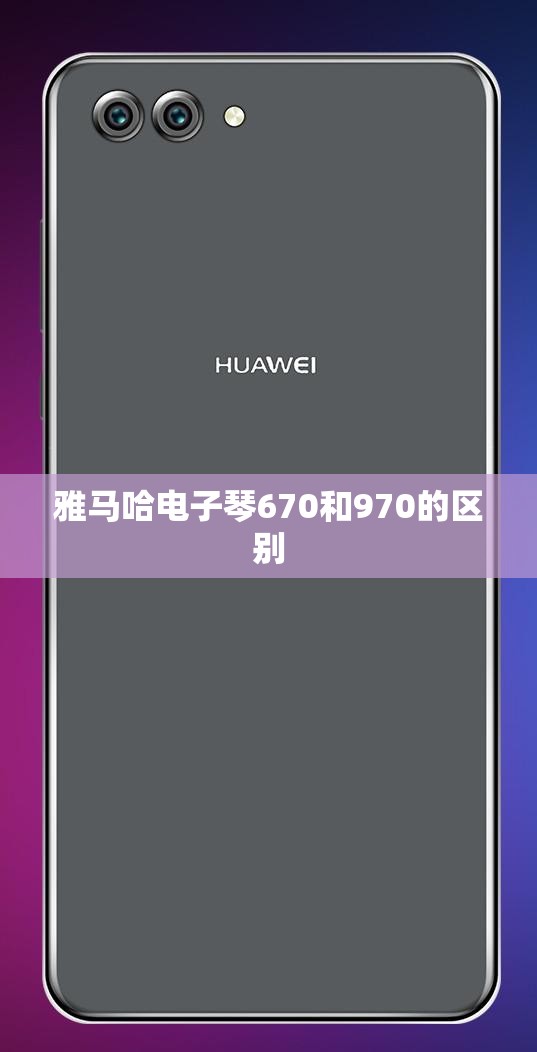 沃尔沃v60驾驶感受