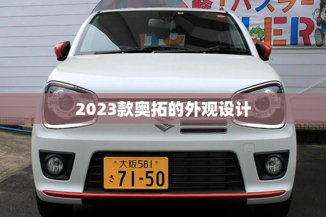 小时代4最终结局是否有真实故事原型
