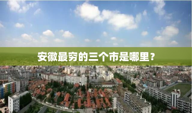 一个倒v标志是什么车