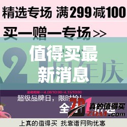 矿棉板吊顶价格是多少