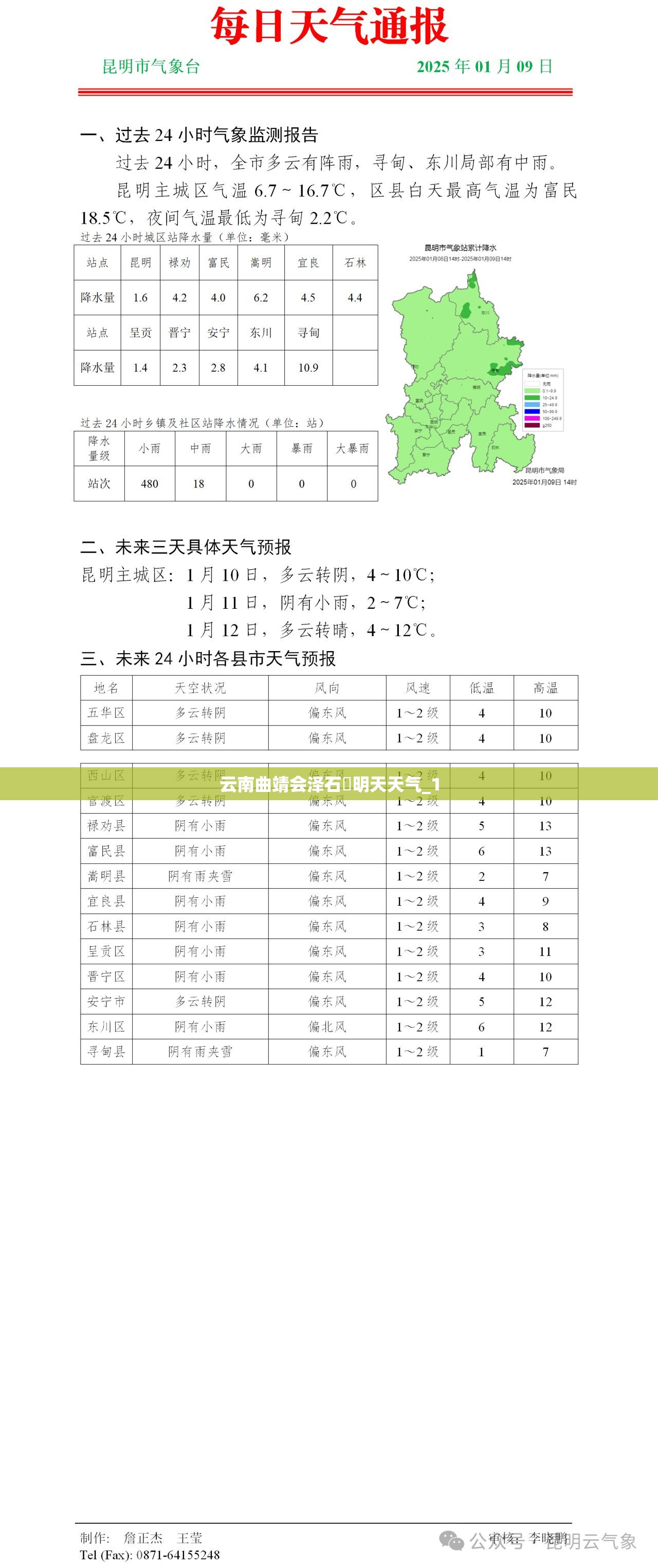 附近进口起亚4s店地址查询(进口起亚服务热线电话号码)