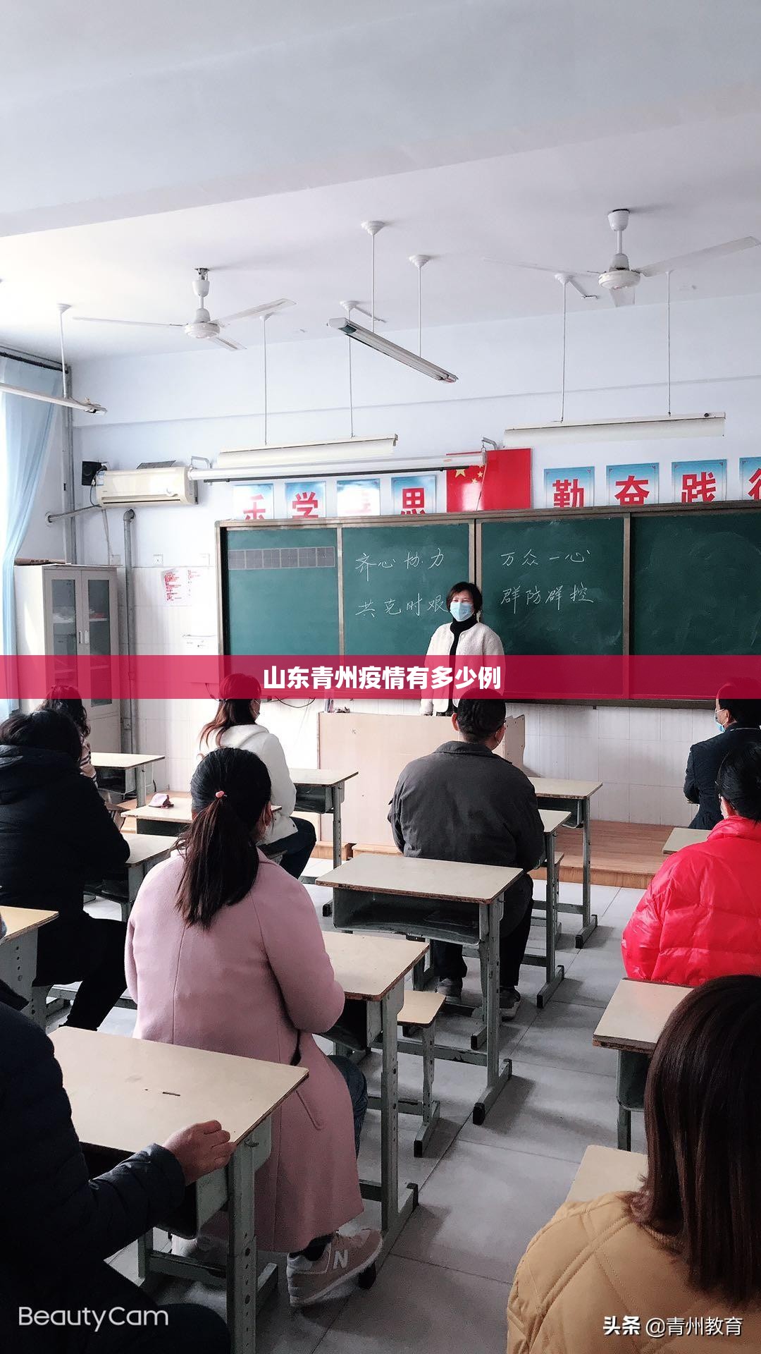 兰山天气预报(临沂兰山天气预报)