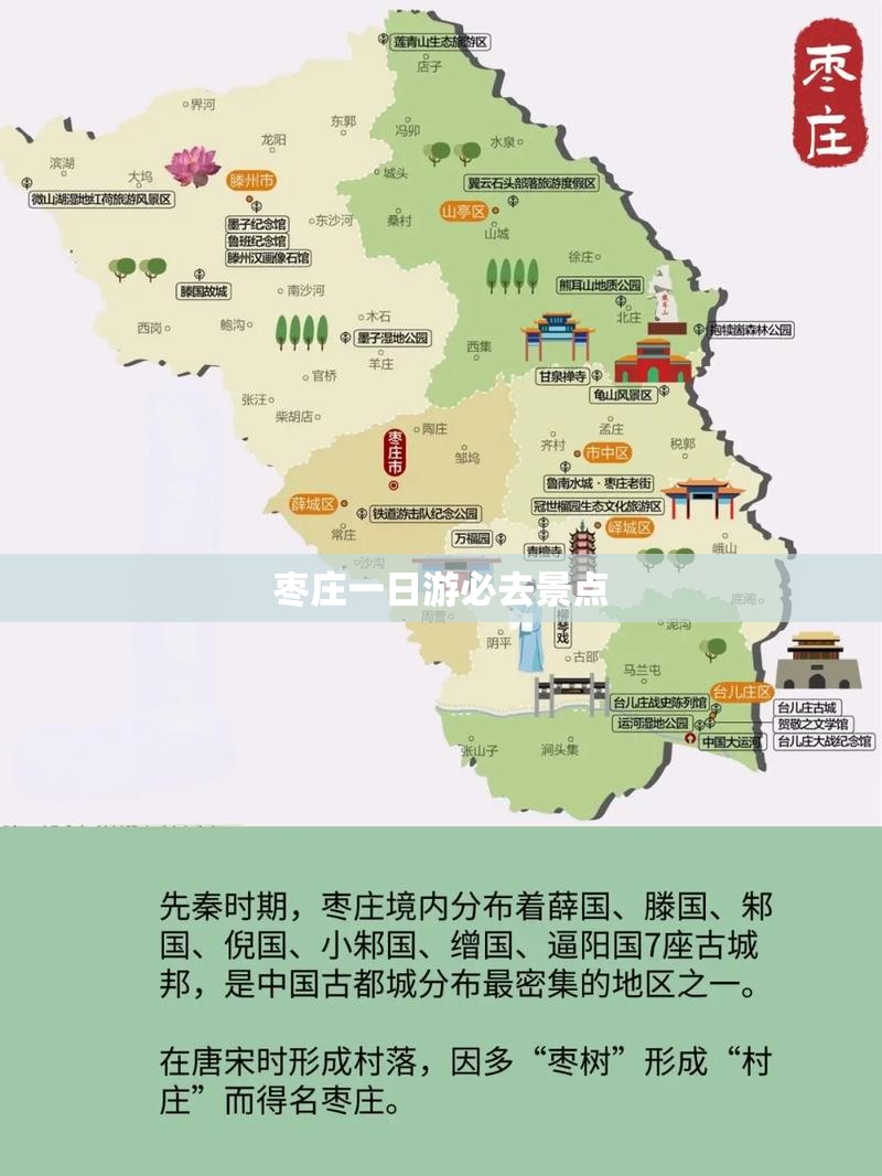 山东青州疫情有多少例