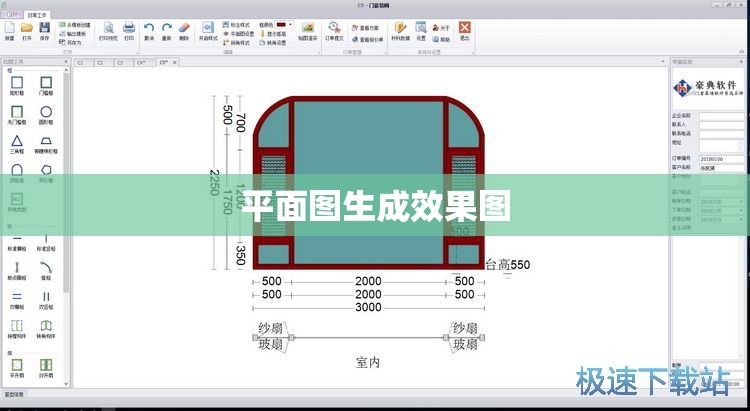 平面图生成效果图(平面图生成效果图软件)