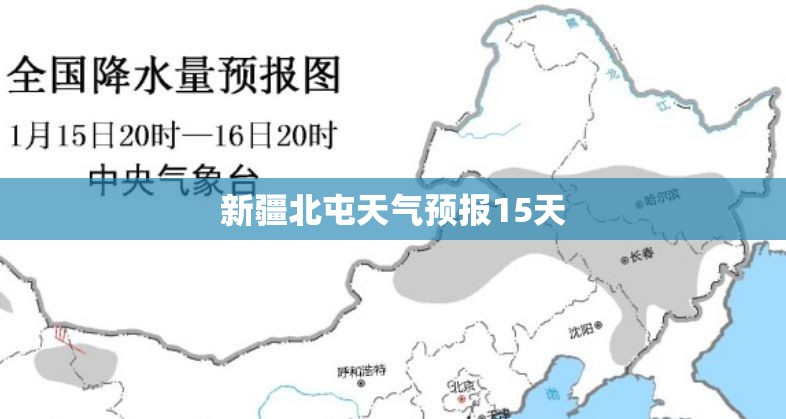 邹城24小时天气预报(邹城即时天气预报)