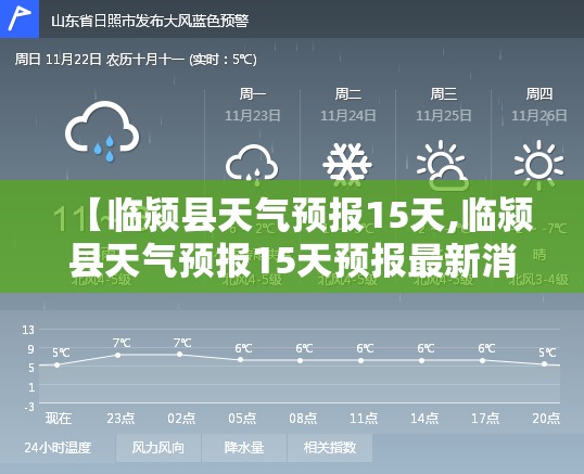 雪佛兰沃蓝达2017报价/雪佛兰沃蓝达销量