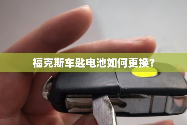 雪佛兰沃蓝达2017报价/雪佛兰沃蓝达销量
