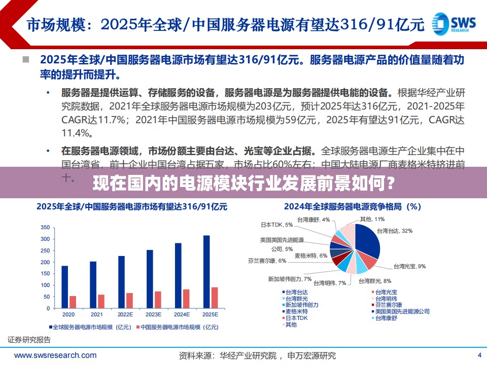 特斯拉在国内首次大批量召回！