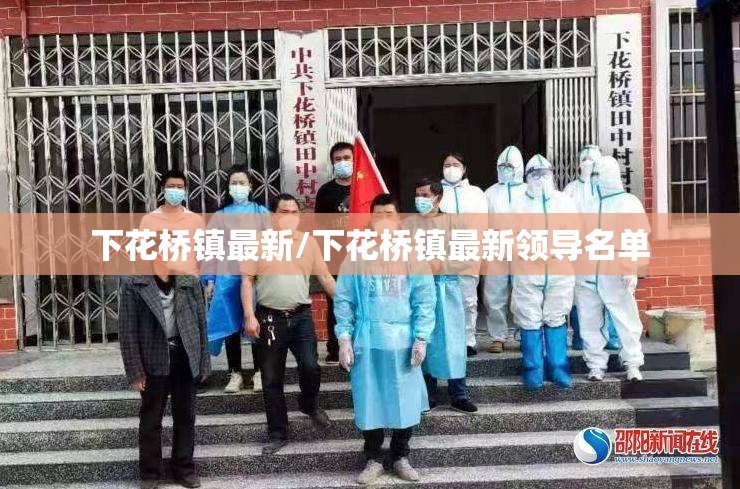 中国交建股票东方财富网(中国交建东方财富网股吧)
