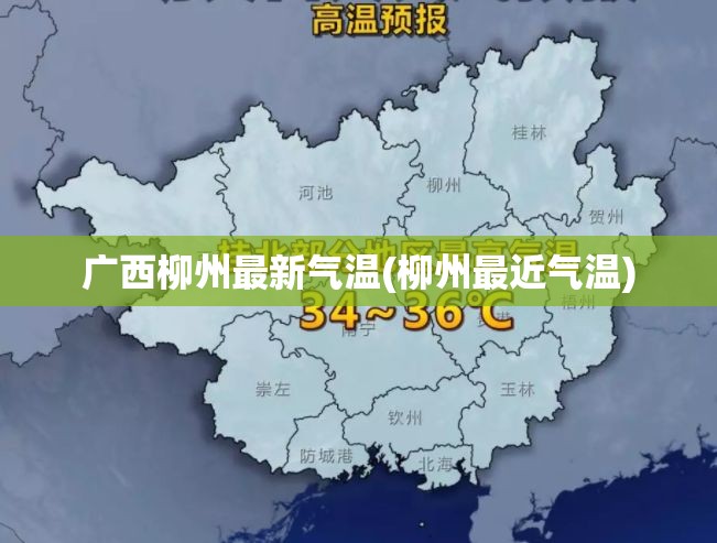 【景县天气预报有雨,景县天气预报30】