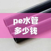 骐达和飞度哪个耐用？