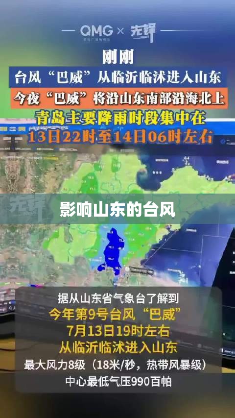 金晶玻璃股票/金晶玻璃股票行情
