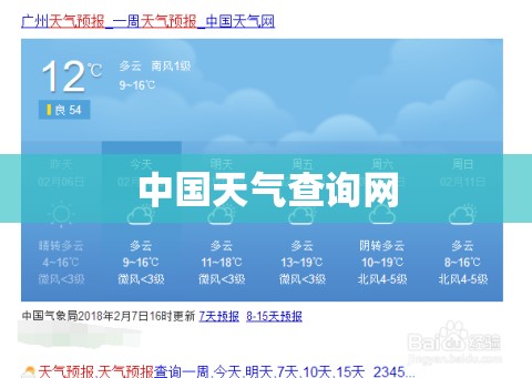 世界顶级轮滑鞋品牌