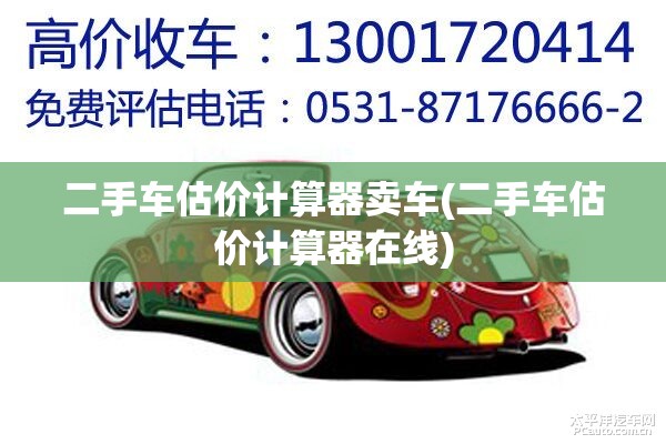 手动挡停车场苹果版/手动挡停车场苹果版叫什么名