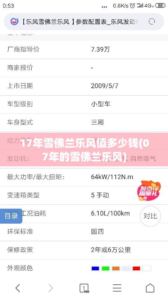 手动挡停车场苹果版/手动挡停车场苹果版叫什么名