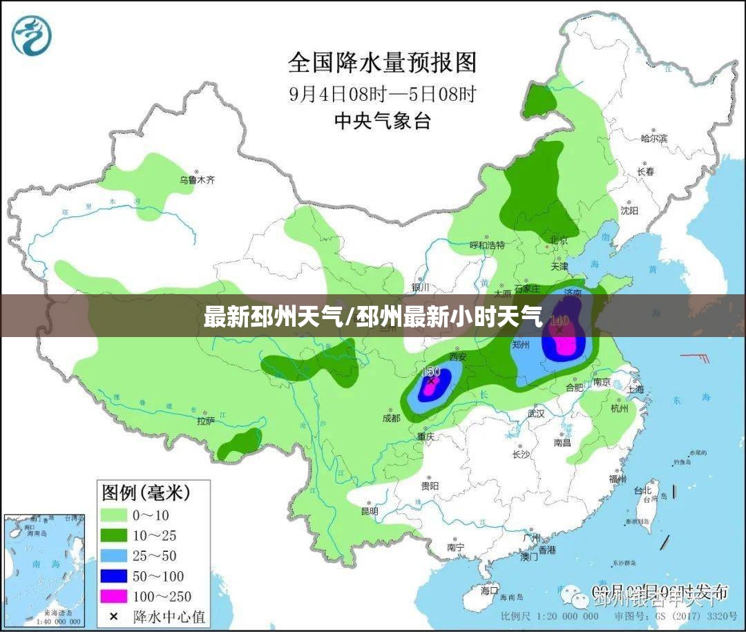 北京迎1996年以来最冷早晨动物园猴子抱团取暖