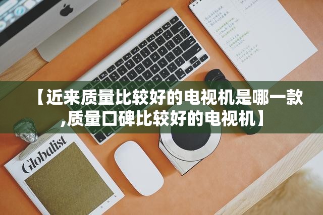 广汽传祺gm6大师版(传祺gm6 大师版)