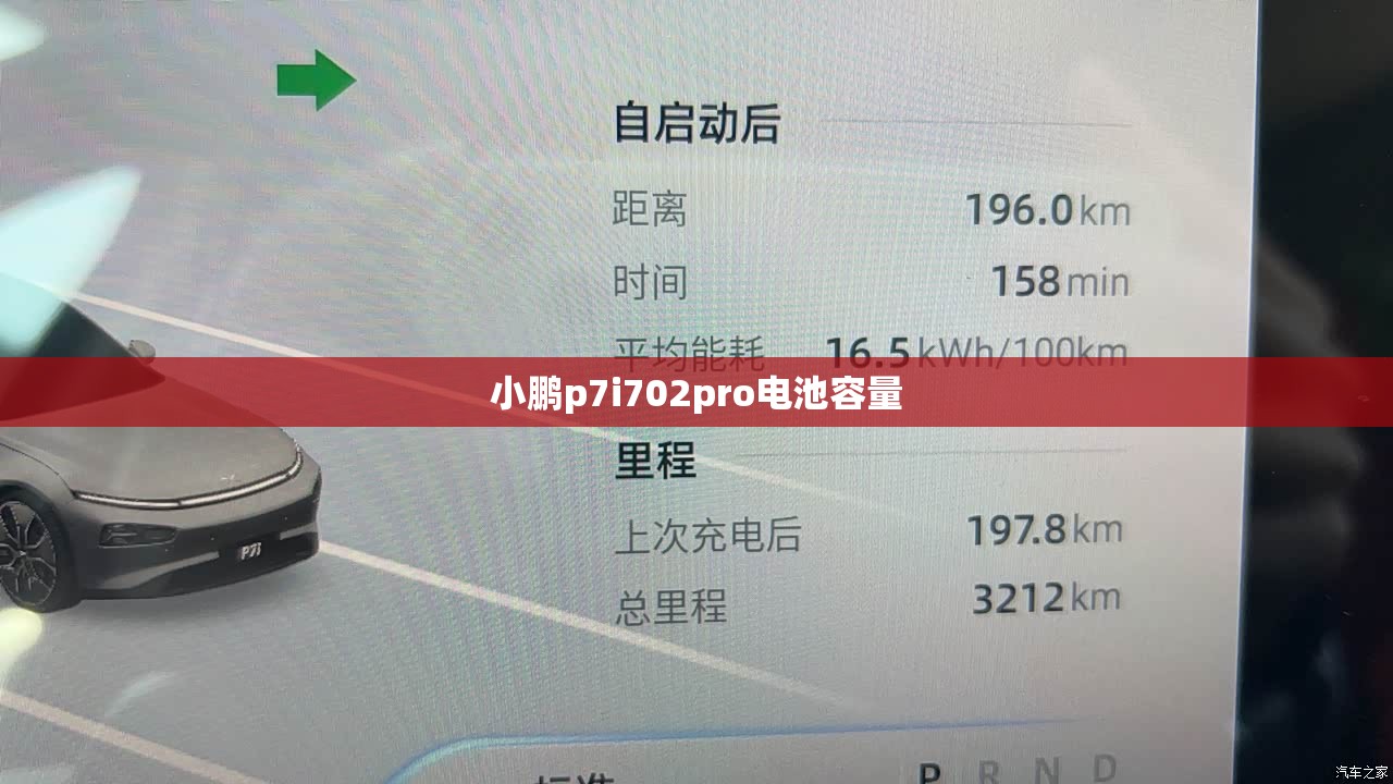 那有库存的景畅型普桑车