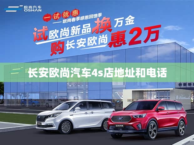 长安CS75自动挡成交价格最低是多少钱-