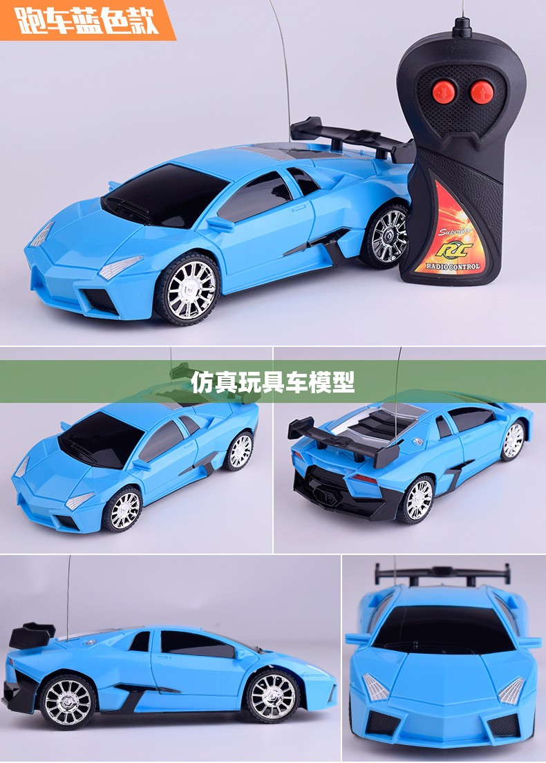 【仿真玩具车模型,仿真儿童玩具车】 【仿真玩具车模型,仿真儿童玩具车】