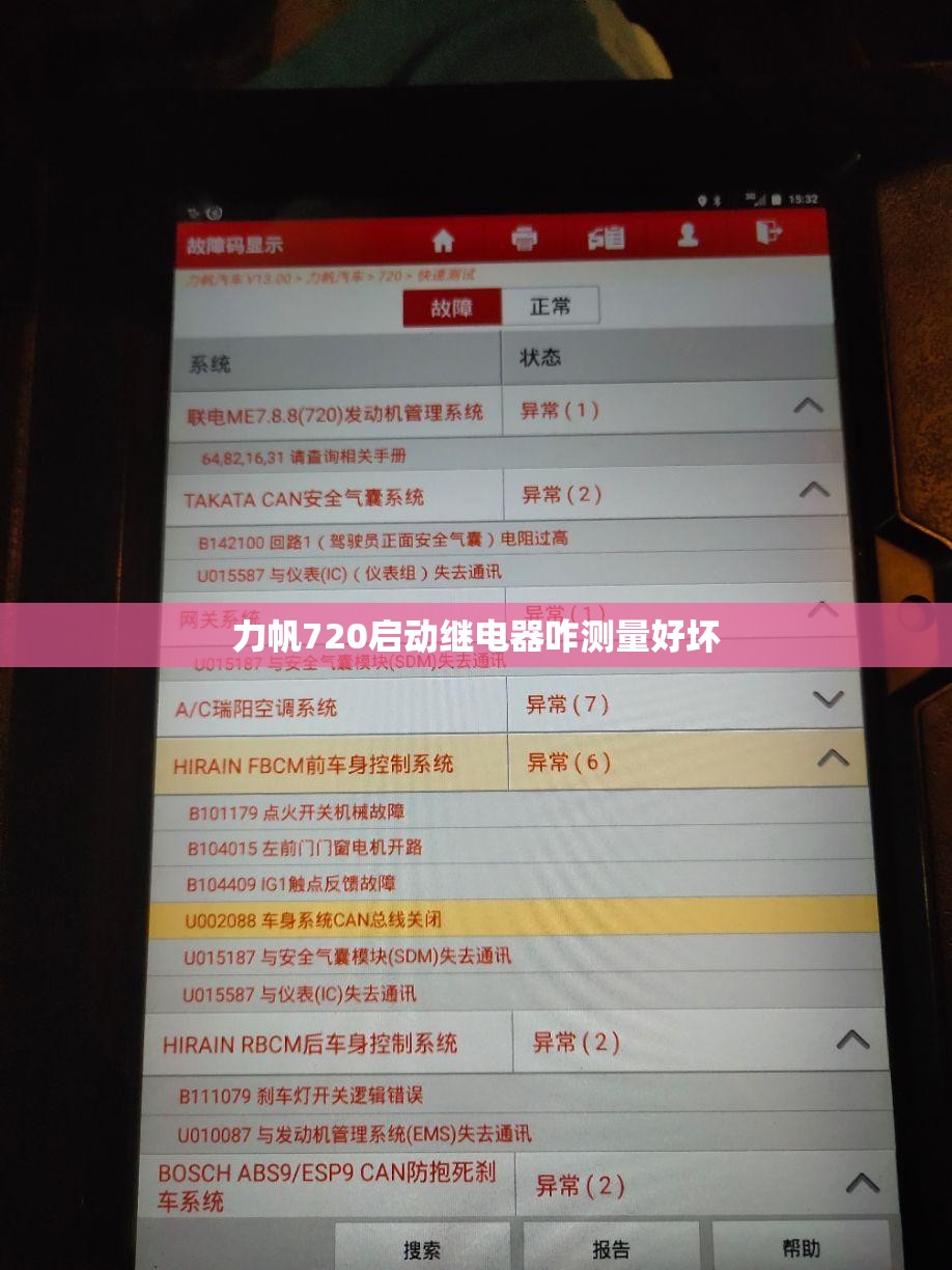书匀个人资料简介照片 书匀的老公王勇是谁