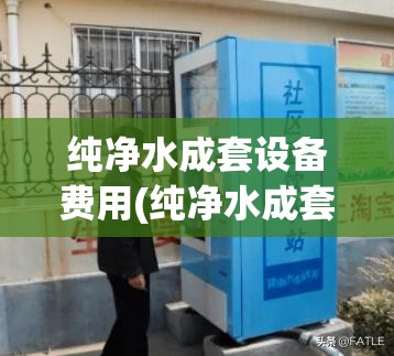 【大连最新台风消息,大连最新台风消息今天】