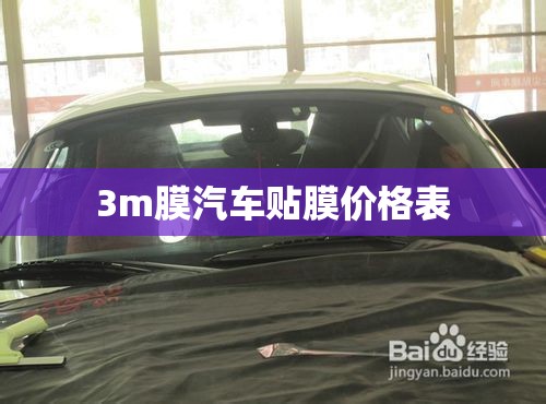 下一代奥迪a8效果图/下一代奥迪a8效果图高清