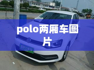 怎样区别06与08款君越