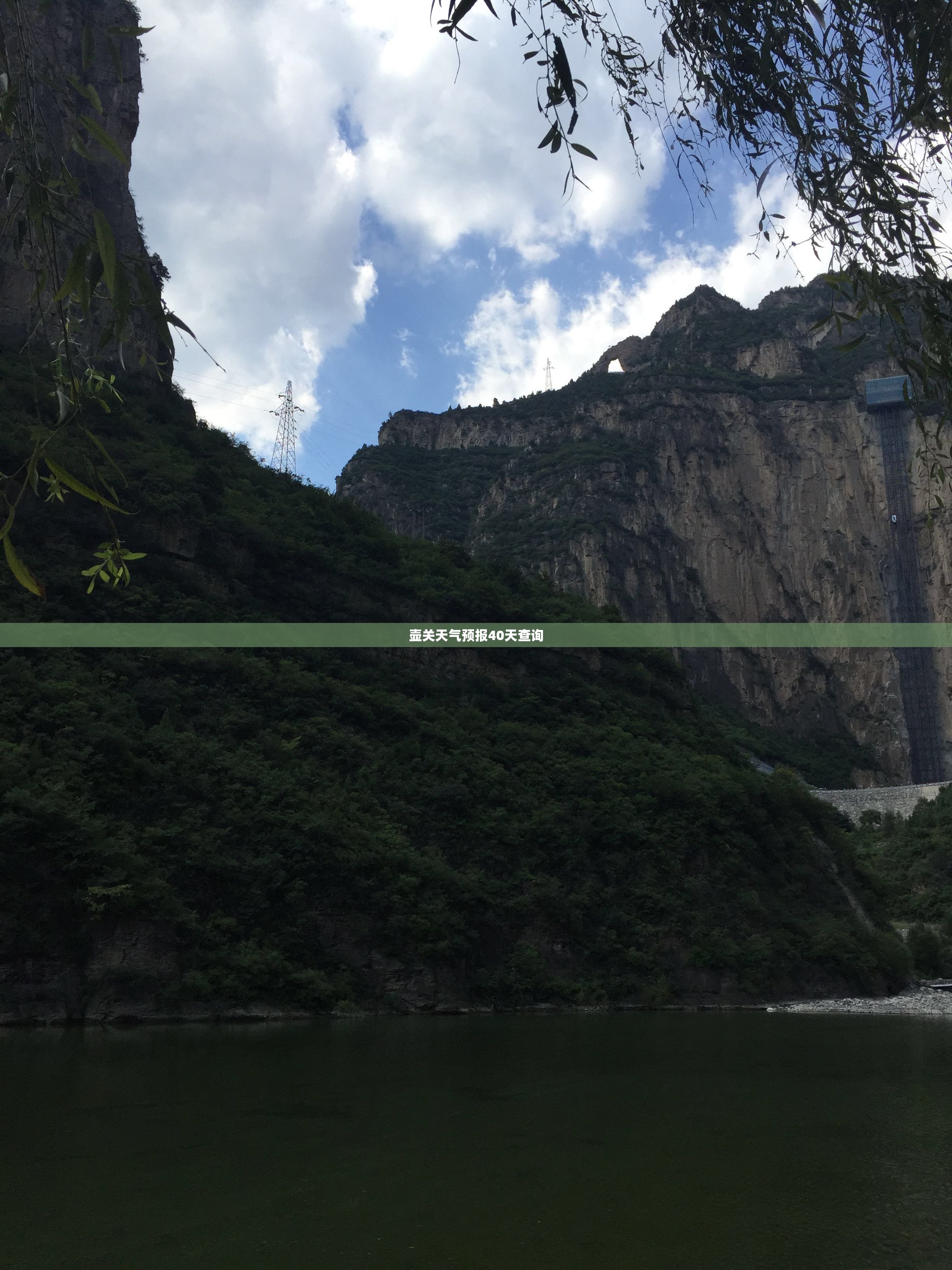 加盟旅行社需要什么条件