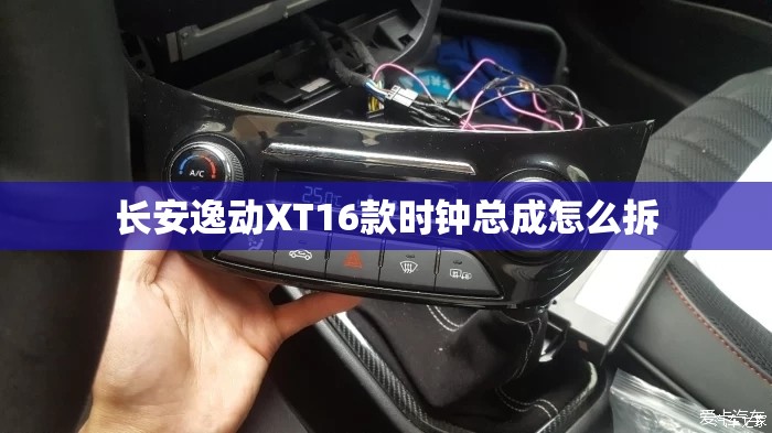 长安马自达3昂克赛拉费用及图片(长安马自达昂克赛拉2021款图片)