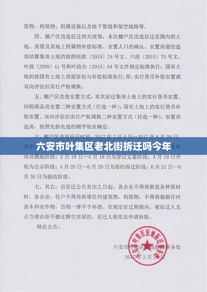 奇瑞路虎极光落地价