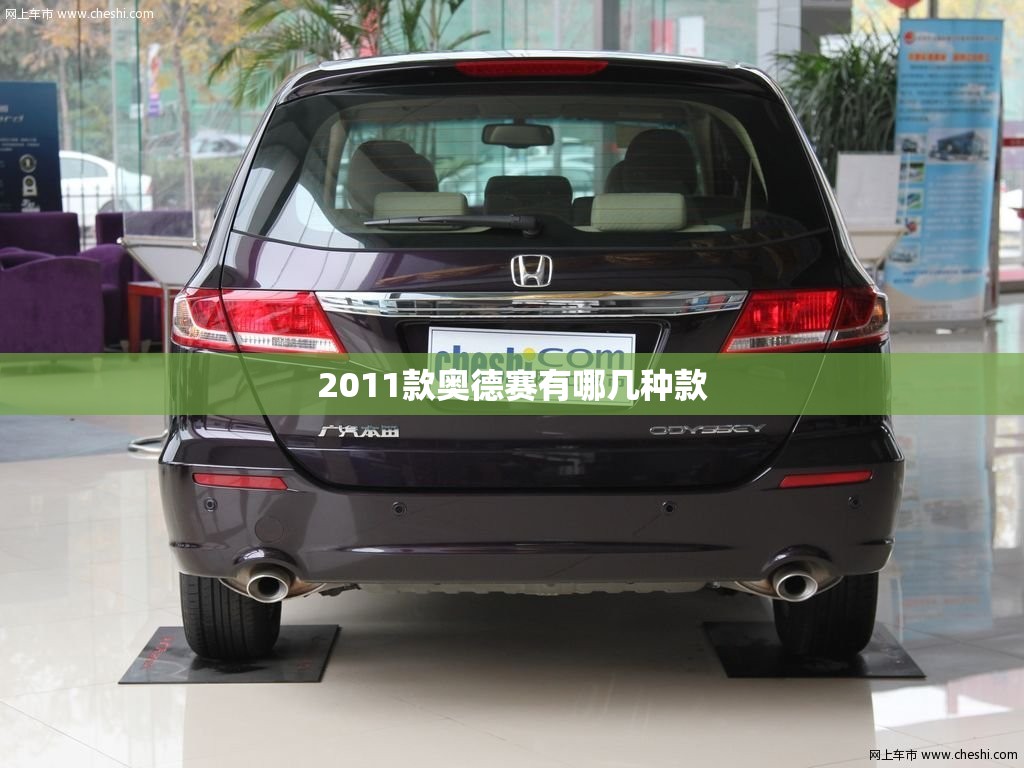 从西安到襄樊有几个逐道