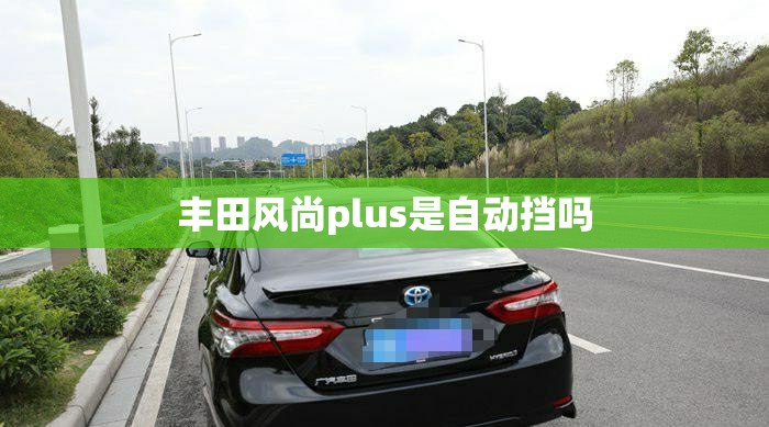 名爵6有bose音响吗