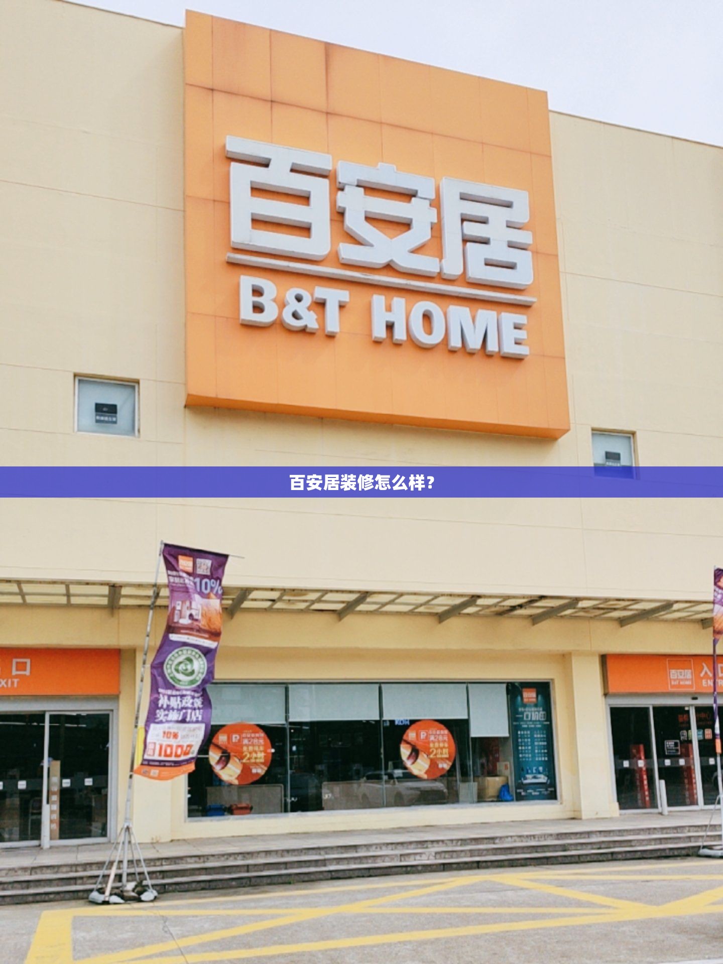 【宝马必须用原厂玻璃水吗,宝马车必须加原厂玻璃水吗】